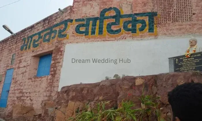 Bhaskar Vatika