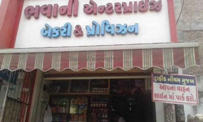 Bhavani Bakery
