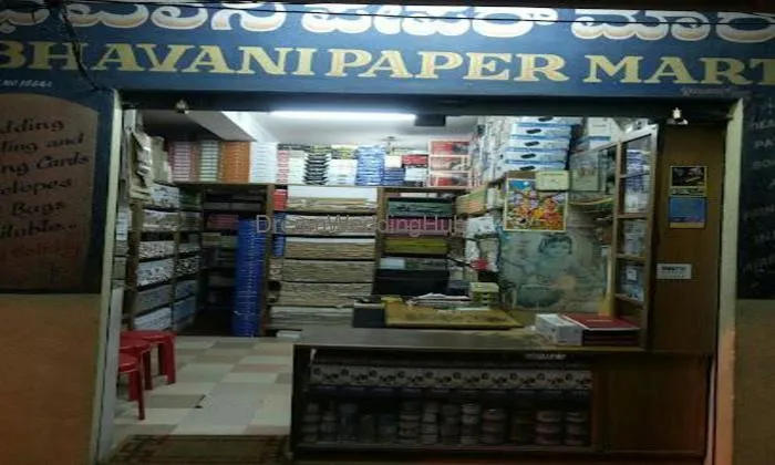 Bhavani Paper Mart (bpm)