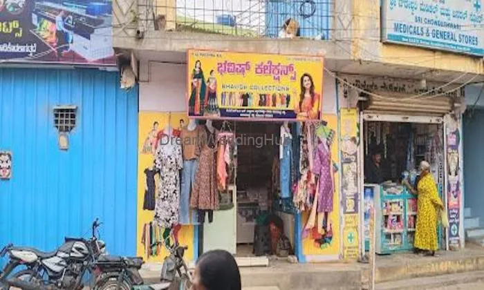 Bhavish Collections