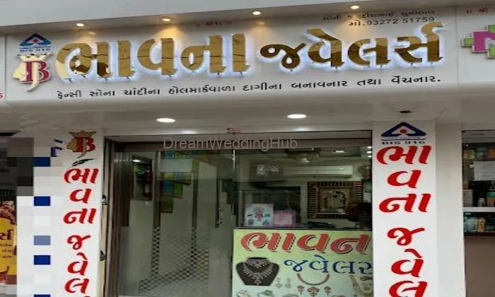 Bhavna Jewellers
