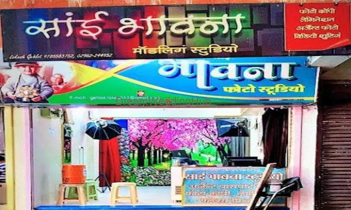 Bhavnaa Studio