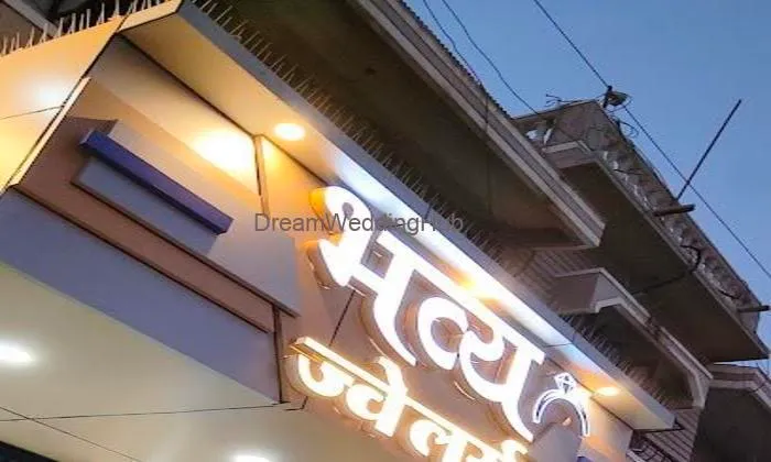 Bhavya Jewellers - Gold & Silver Jewellery Shop