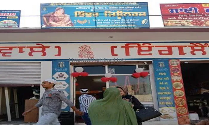 Bhinder Jewellers,drolibhai