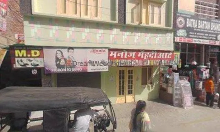 Bhole Di Hatti
