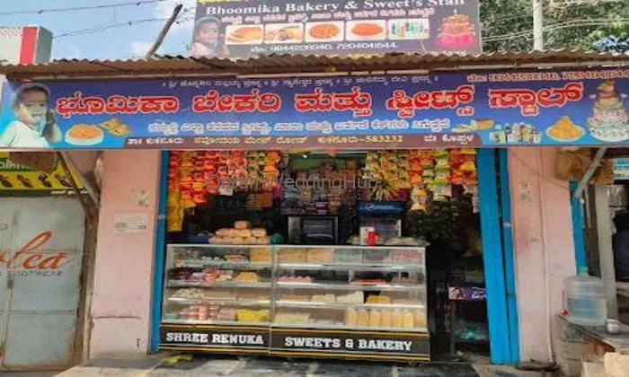Bhumika Bakery Bhumika Bakery