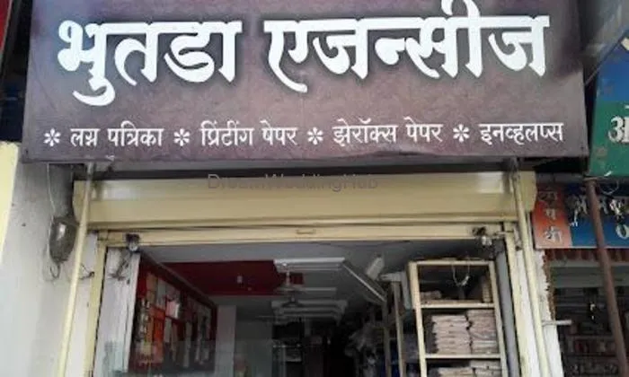 Bhutada Agencies