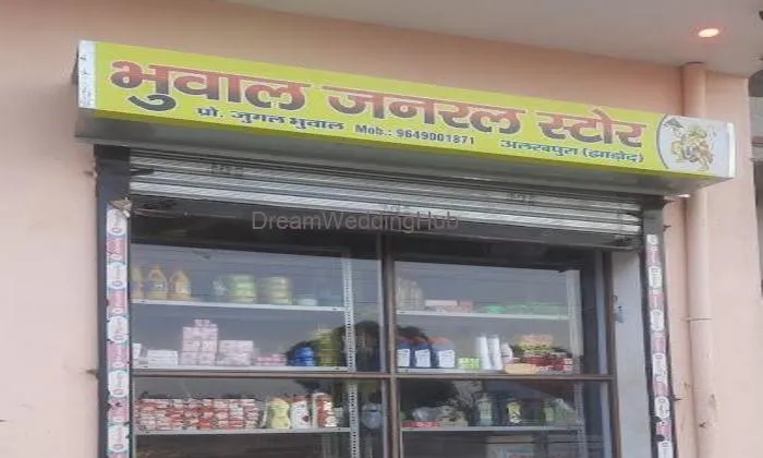 Bhuwal Kirana Store