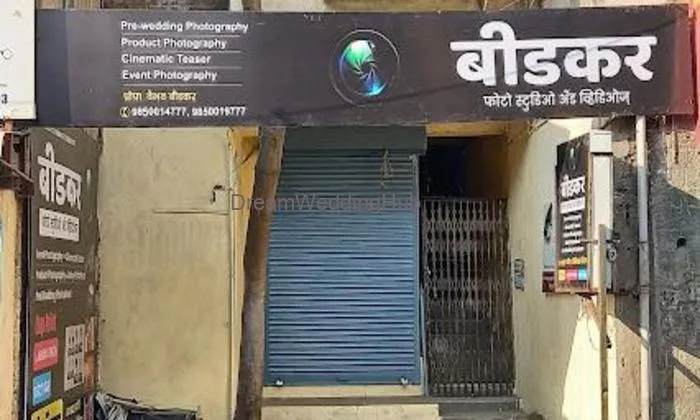 Bidkar Photo Studio Bidkar Photo Studio
