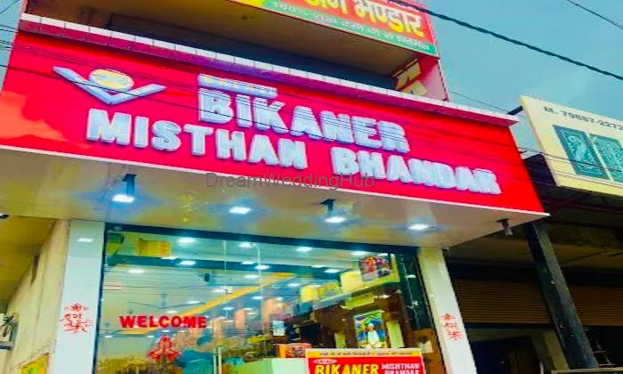 Bikaner Mishtan Bhandar Cemp Bikaner Mishtan Bhandar Cemp