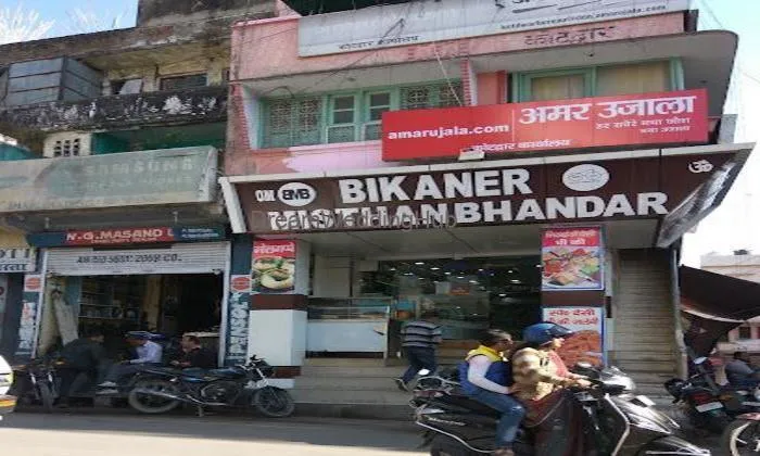 Bikaner Misthan Bhandar