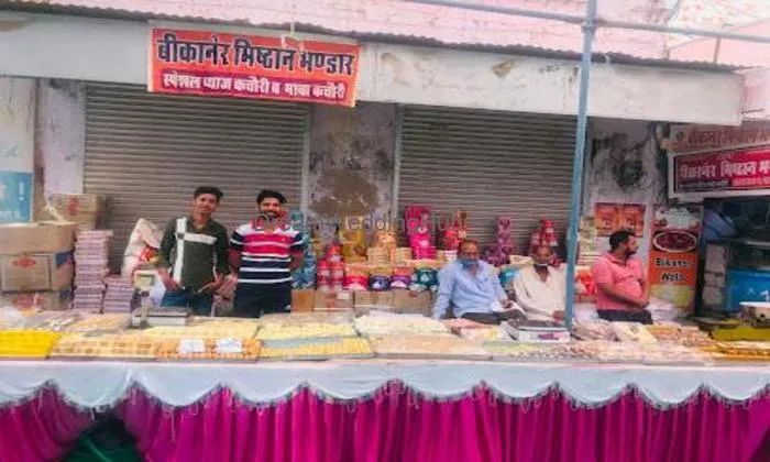 Bikaner Misthan Bhandar