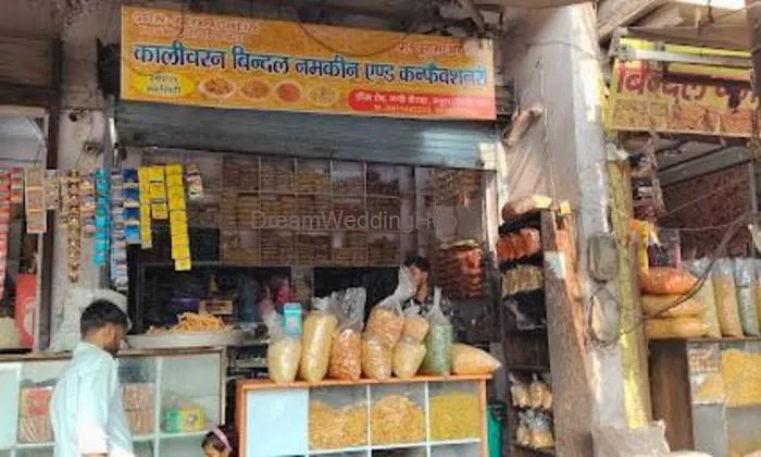 Bindal Confectionery