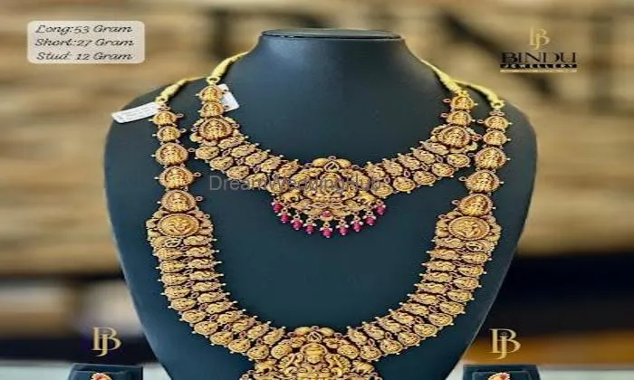 Bindu Jewellery Mangaluru
