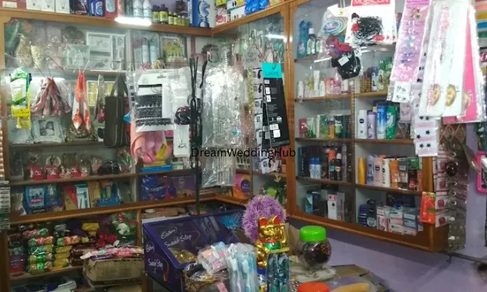 Biswas Enterprise