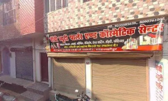 Bobby Beauty Parlor & Cosmetic Centre