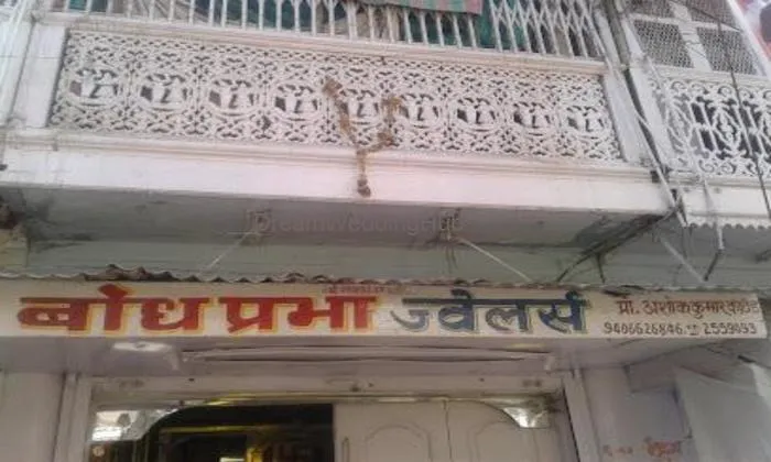 Bodhprabha Jewellers Bodhprabha Jewellers