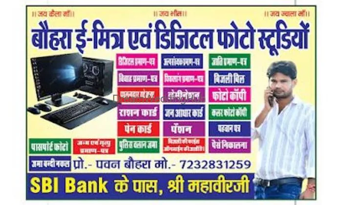 Bohara Photo Studio