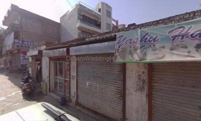 Bombay Parlour