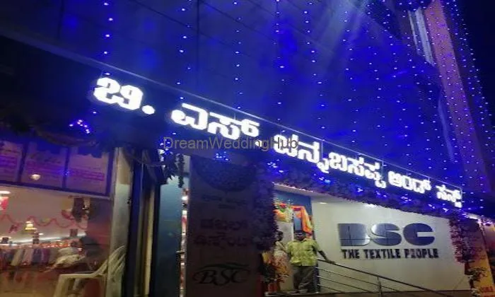 Bs Channabasappa & Sons Men’s Exclusive