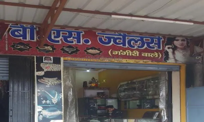 B.s Jewellers B.s Jewellers