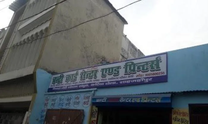 Bunty Card Centre And Printers
