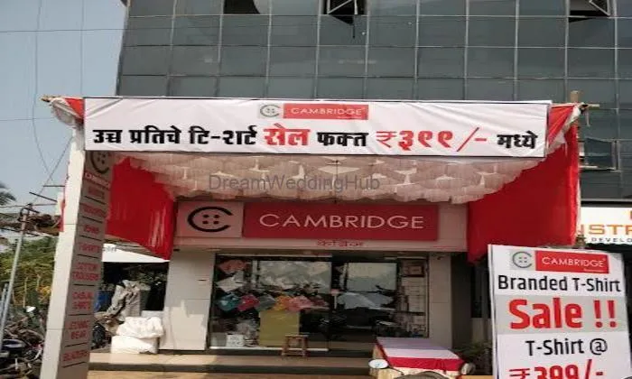 Cambridge - Classic
