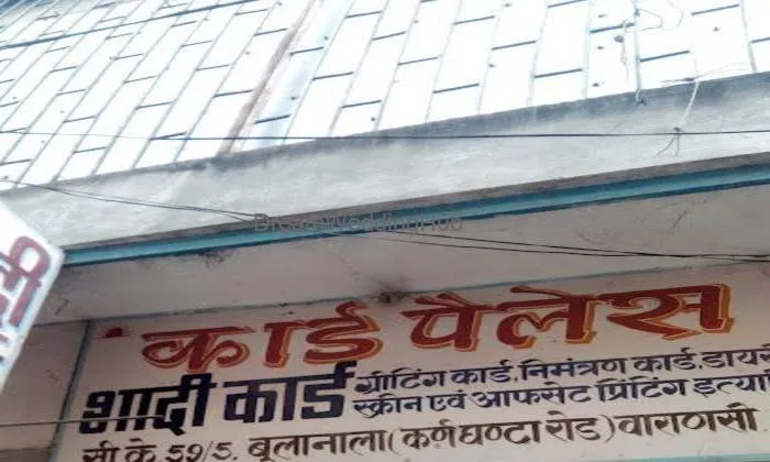 Card Palace