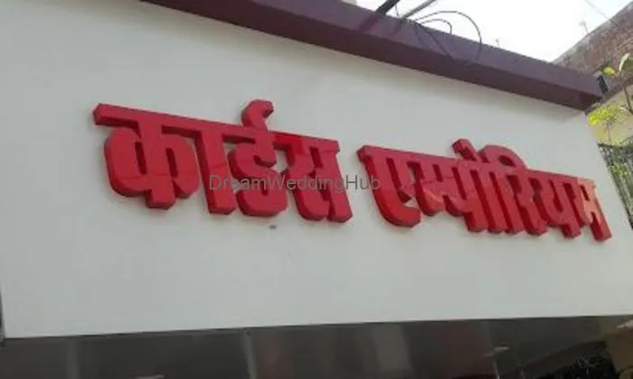 Cards Emporium