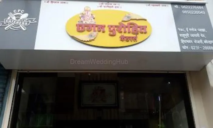 Chagan Purohit Caterers