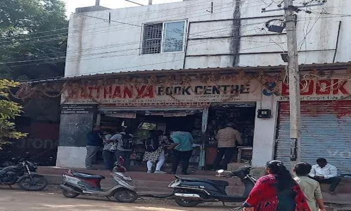 Chaitanya Book Center Chaitanya Book Center