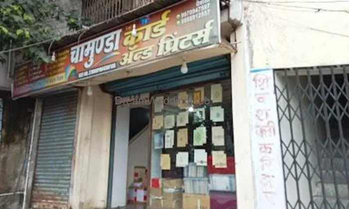 Chamunda Card And Printers