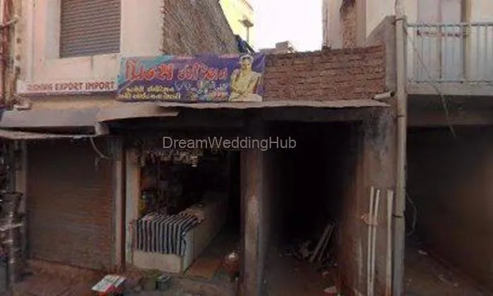 Chamunda Cha Ghar