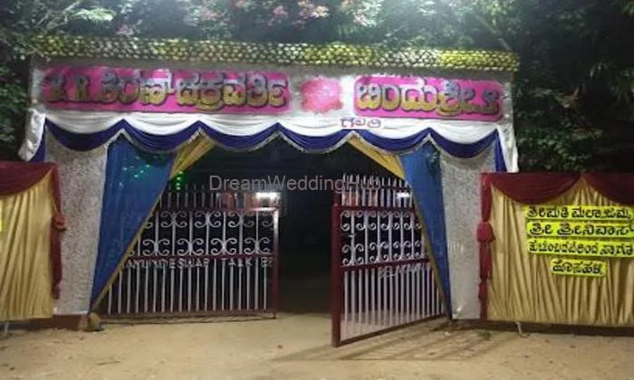 Chamundeshwari Kalyana Mantapa