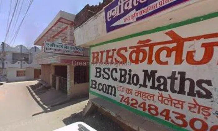 Chanchal Bakery And Genral Store