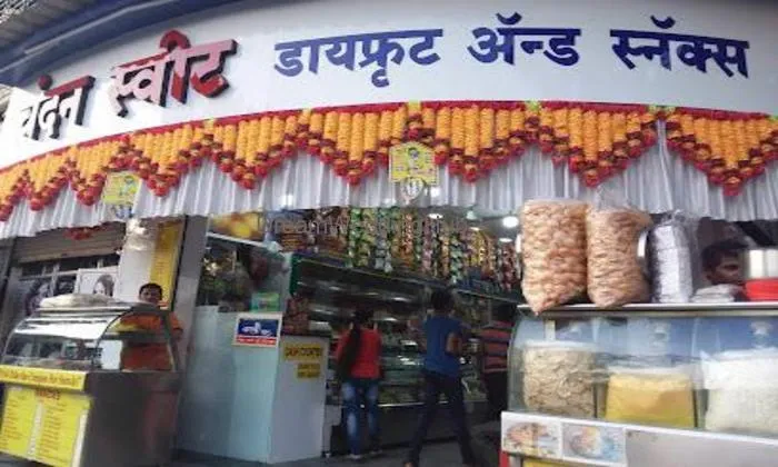 Chandan Sweet Dry Fruit