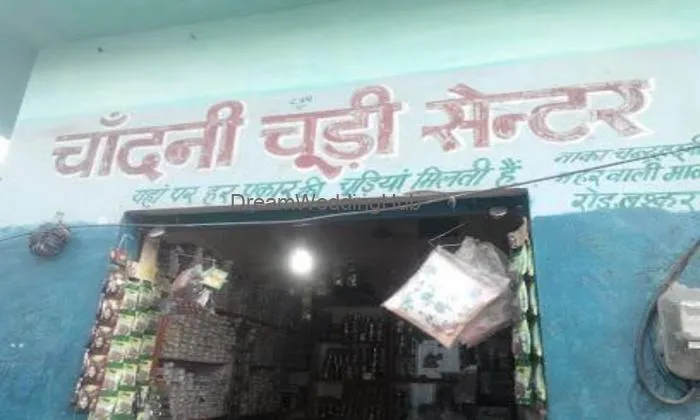 Chandni Chudi Center