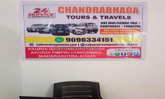 Chandrabhaga - Cab Service In Pune | Taxi Service In Pimpri-chinchwad Pune