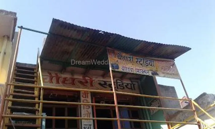 Chaudhary Studio Chaudhary Studio