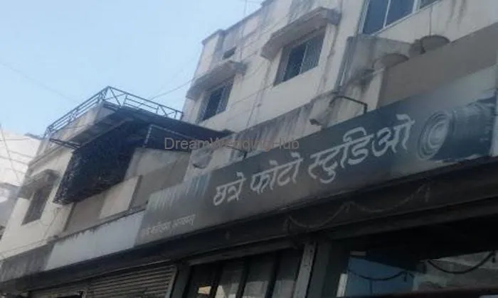 Chhatre Photo Studio