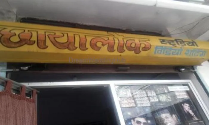 Chhayalok Studio Chhayalok Studio