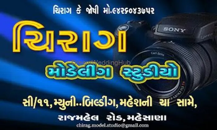 Chirag Modeling Studio