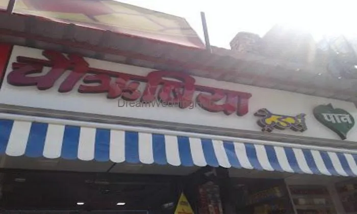 Chorasiya Traders