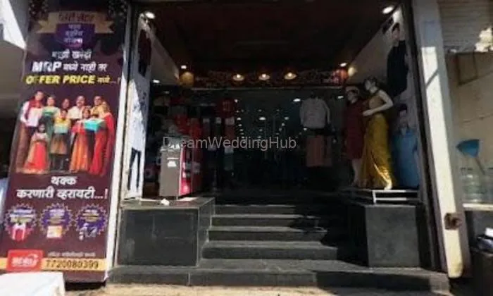 City Center Nx - Women Wear & Saree Wholesale Depo