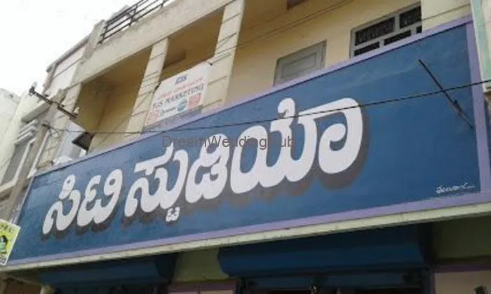 City Digital Studio
