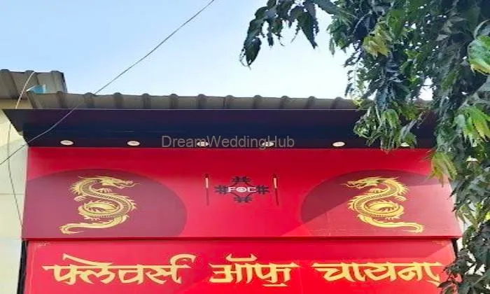 Classic Restaurant & Bar