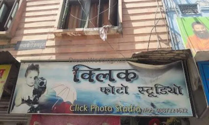 Click Photo Studio Click Photo Studio