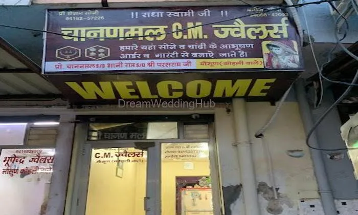 C.m. Jewellers (kohli Wale)