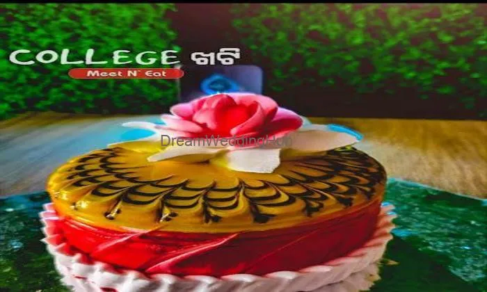 College Khati ଖଟି