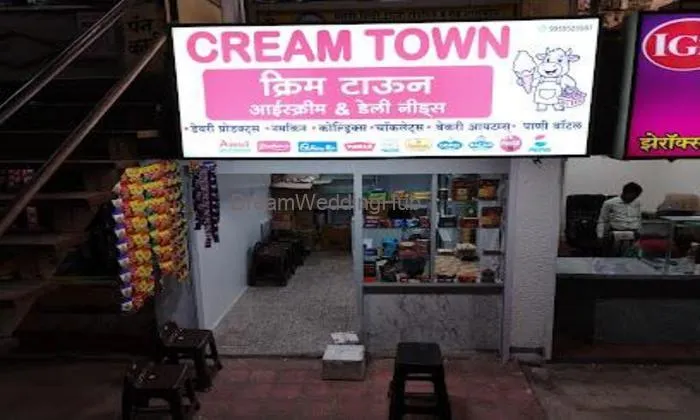 Cream Town Icecream & Daily Needs Cream Town Icecream & Daily Needs